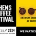 The eighth Athens Espresso Pageant: Espresso Tradition and Neighborhood